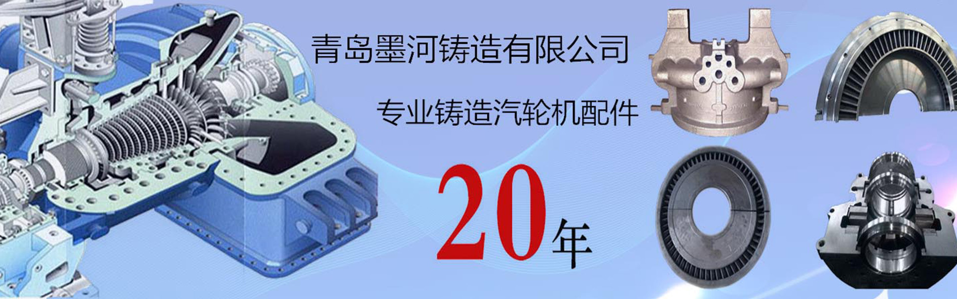 濟寧精誠表面處理技術有限公司